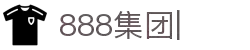 888电子(中国区)有限公司官网
